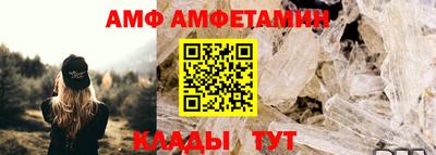 гидра Можайск