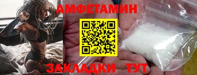 гидра Можайск