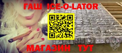 гашиш Абакан