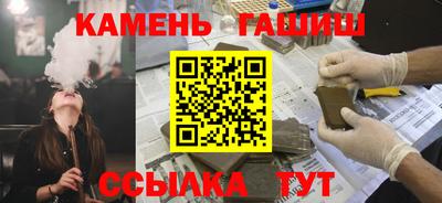 мяу мяу кристалл Абинск