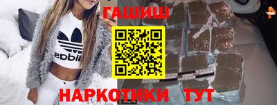 гидра Можайск