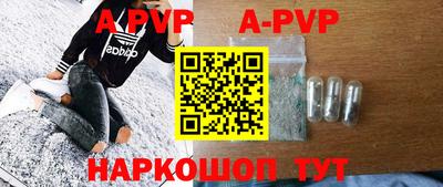 мефедрон мука Назарово