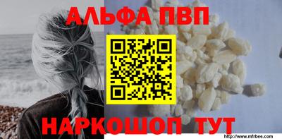 гидра Можайск
