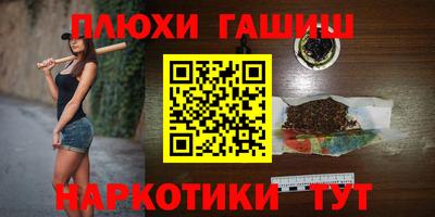 наркотики Моздок