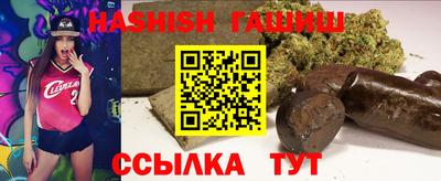 гашиш Абакан