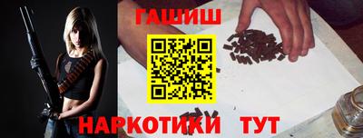 наркотики Моздок