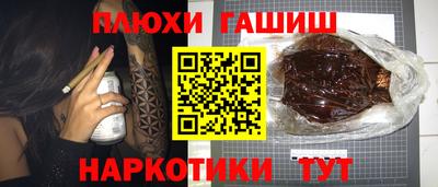 ГАЛЛЮЦИНОГЕННЫЕ ГРИБЫ Азнакаево