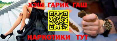 наркотики Моздок