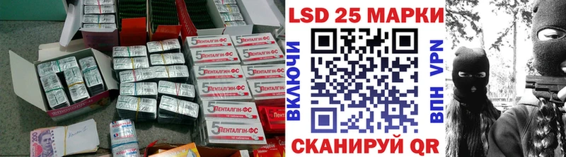 LSD-25 экстази ecstasy  где продают наркотики  Похвистнево 