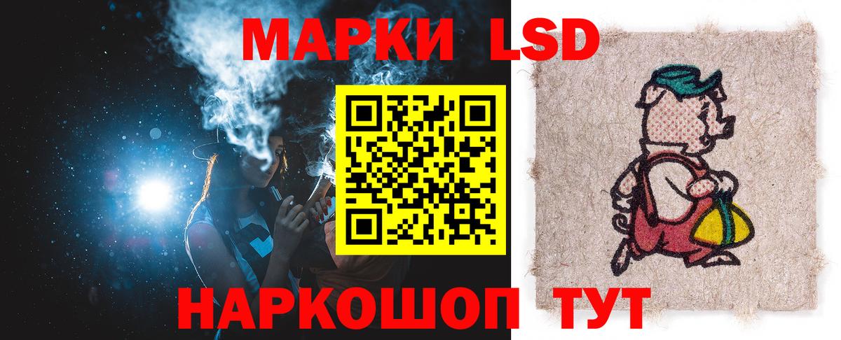 ЛСД экстази кислота  Марки ЛСД  Похвистнево  Лсд 25 экстази кислота  Вход с VPN 