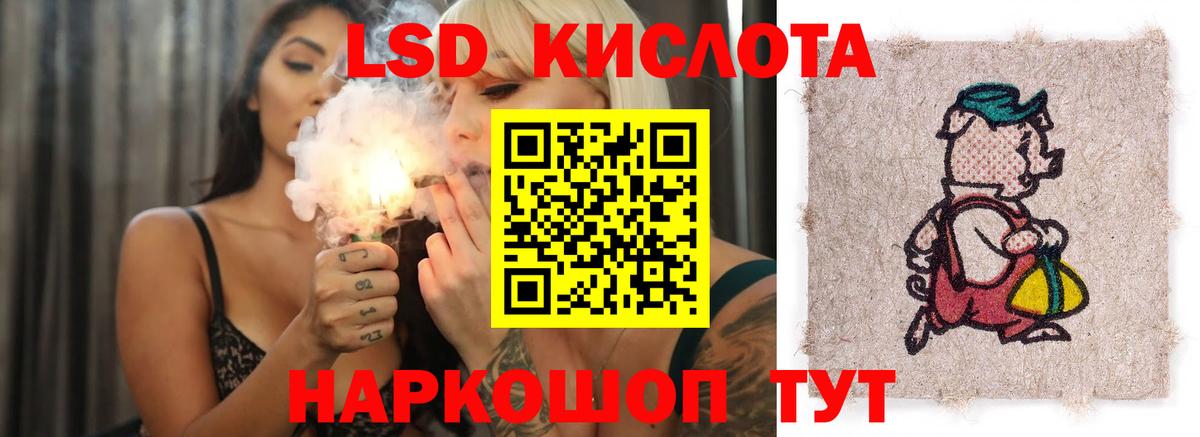 Похвистнево  LSD-25 экстази  Вход с VPN  Лсд 25 экстази кислота  Лсд 25 экстази кислота 