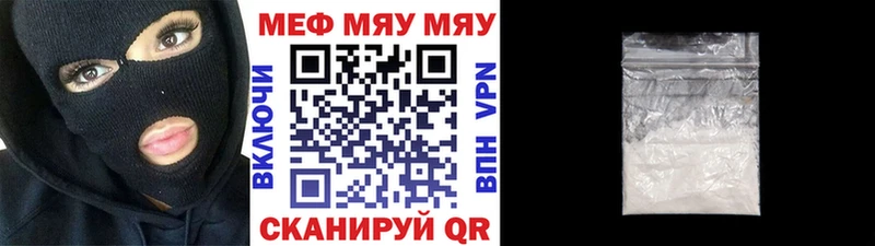 сколько стоит  Похвистнево  МЯУ-МЯУ мяу мяу 
