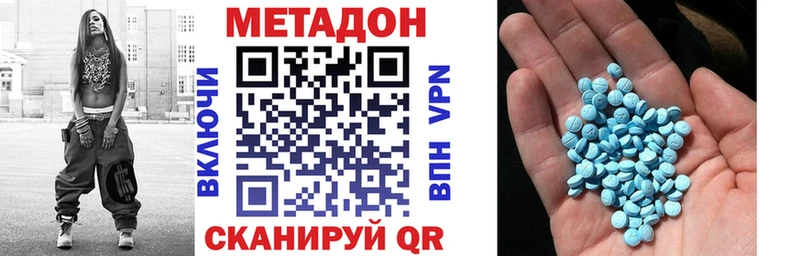 Метадон мёд  закладки  Похвистнево 