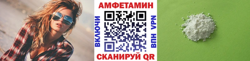 где найти Похвистнево Метамфетамин Methamphetamine