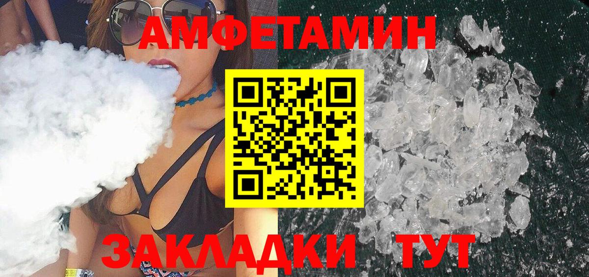Первитин  Метамфетамин витя  Вход с VPN  Метамфетамин витя  Похвистнево 