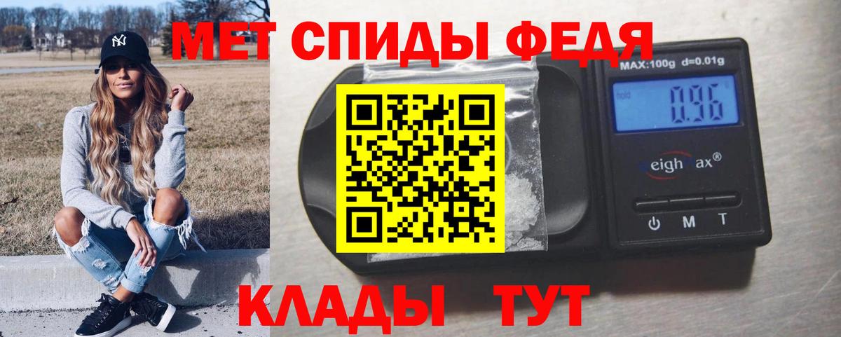 Метамфетамин Декстрометамфетамин 99.9% Похвистнево