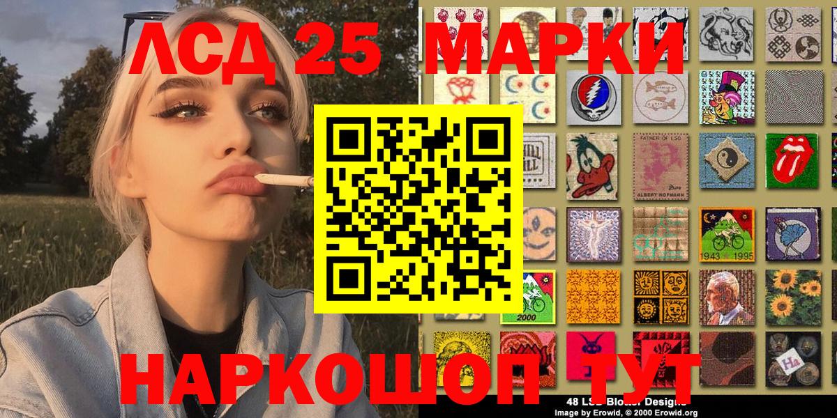Марки N-bome 1500мкг  Вход с VPN  Похвистнево 