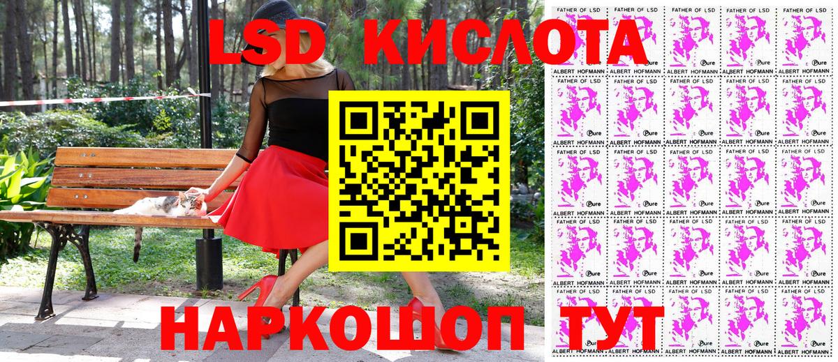 Марки NBOMe 1500мкг Похвистнево