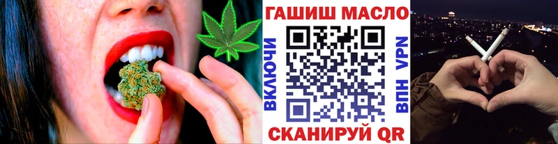 где продают наркотики  Похвистнево  ТГК вейп с тгк 