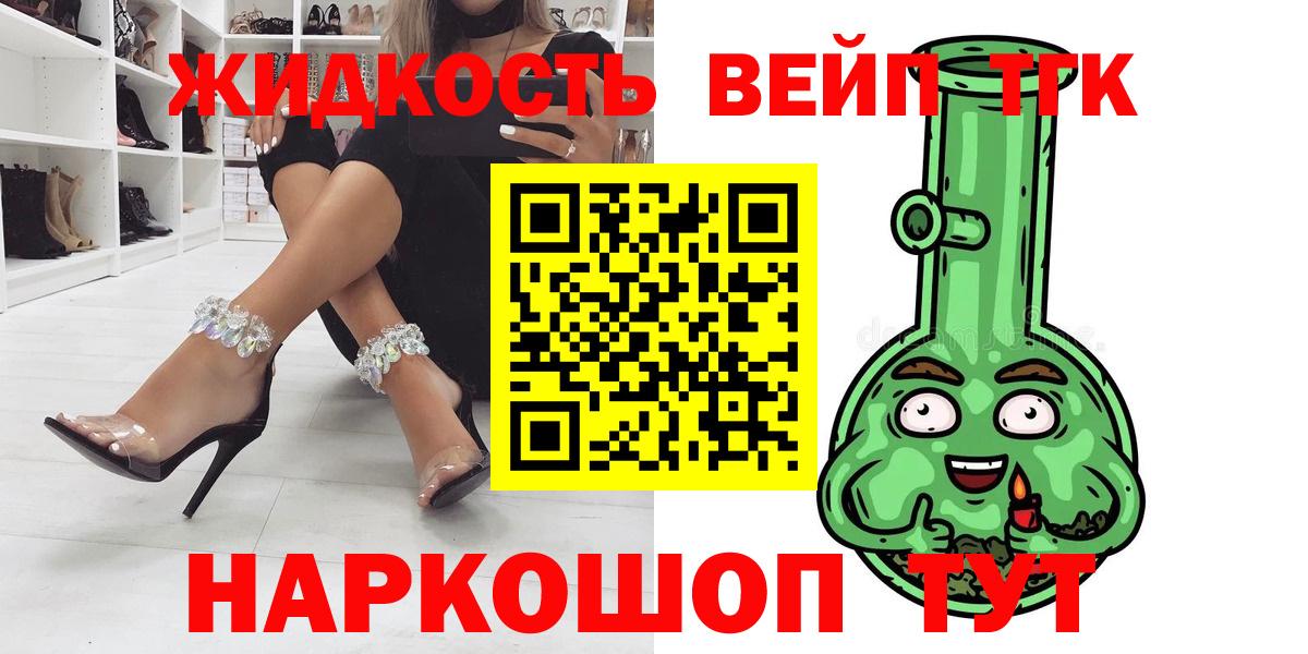Дистиллят ТГК концентрат  купить   Похвистнево  ТГК THC oil  Вход с VPN 