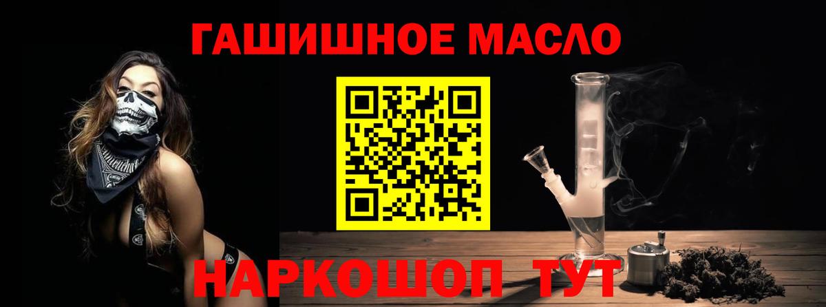 Похвистнево  Дистиллят ТГК жижа  Вход с VPN  ТГК вейп 