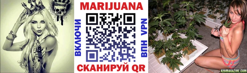 Бошки Шишки THC 21% наркошоп Похвистнево
