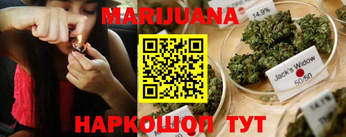 Шишки марихуана Amnesia  Бошки Шишки марихуана  Вход с VPN  МАРИХУАНА THC 21%  Похвистнево  Каннабис план 