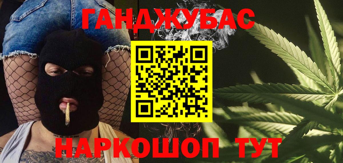 Бошки марихуана Amnesia  Вход с VPN  Похвистнево  Каннабис конопля  Канабис индика 